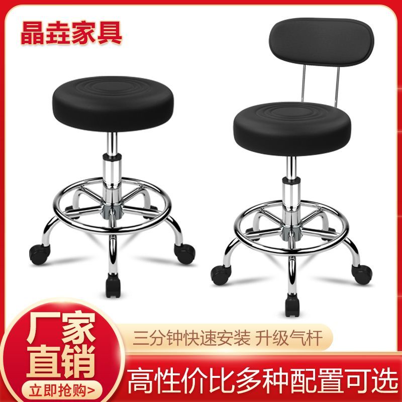 酒吧台椅前台学生靠背升降椅家用旋转滑轮椅美容凳理发店椅子简约