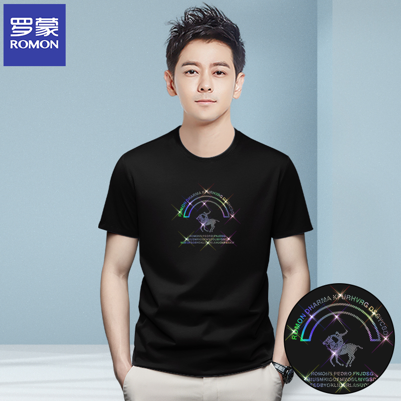 Romon/罗蒙DX3261T/男士潮流修身品质休闲透气圆领短袖打底衫男装