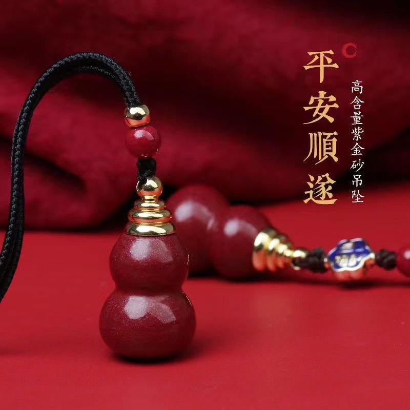含辰砂工艺品钥匙扣挂件空心瓶子可打开内装朱砂平安福禄