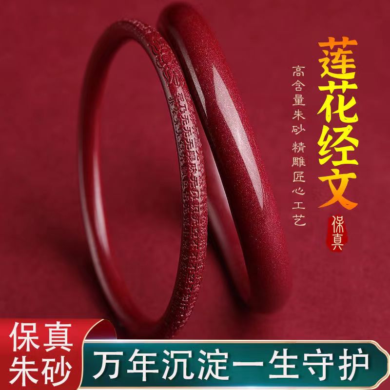 含辰砂工艺品本命年手镯女手串镯子护身符叮当镯