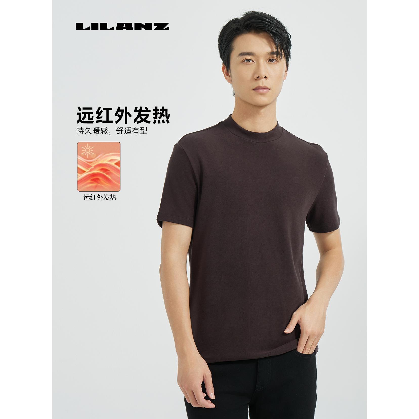 Lilanz/利郎针织舒适休闲百搭透气柔软亲肤简约打底T恤B4DTX0063S