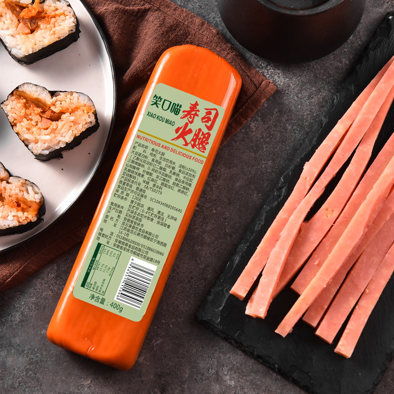 寿司火腿400g 商用批发麻辣烫火锅三明治香肠手抓饼方肠火腿肠