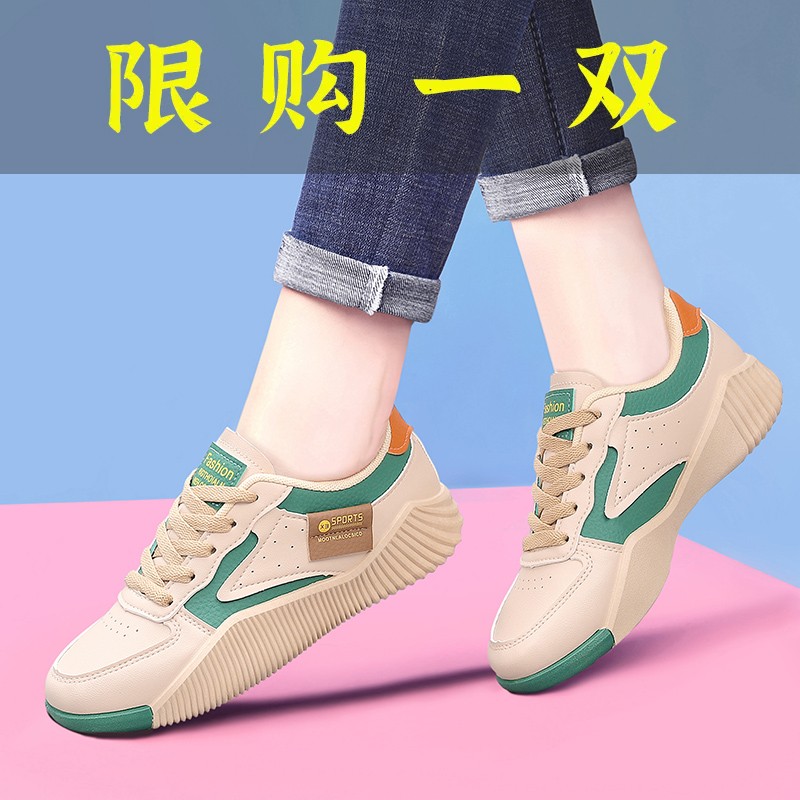 百丽纯爱休闲鞋女款平底板鞋2023新款秋季软底软面运动鞋子百搭