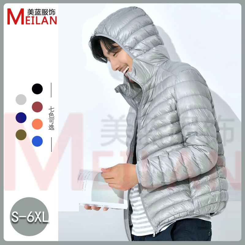 2023秋冬新款超轻薄羽绒服男士短款时尚轻便立领连帽大码冬季外套