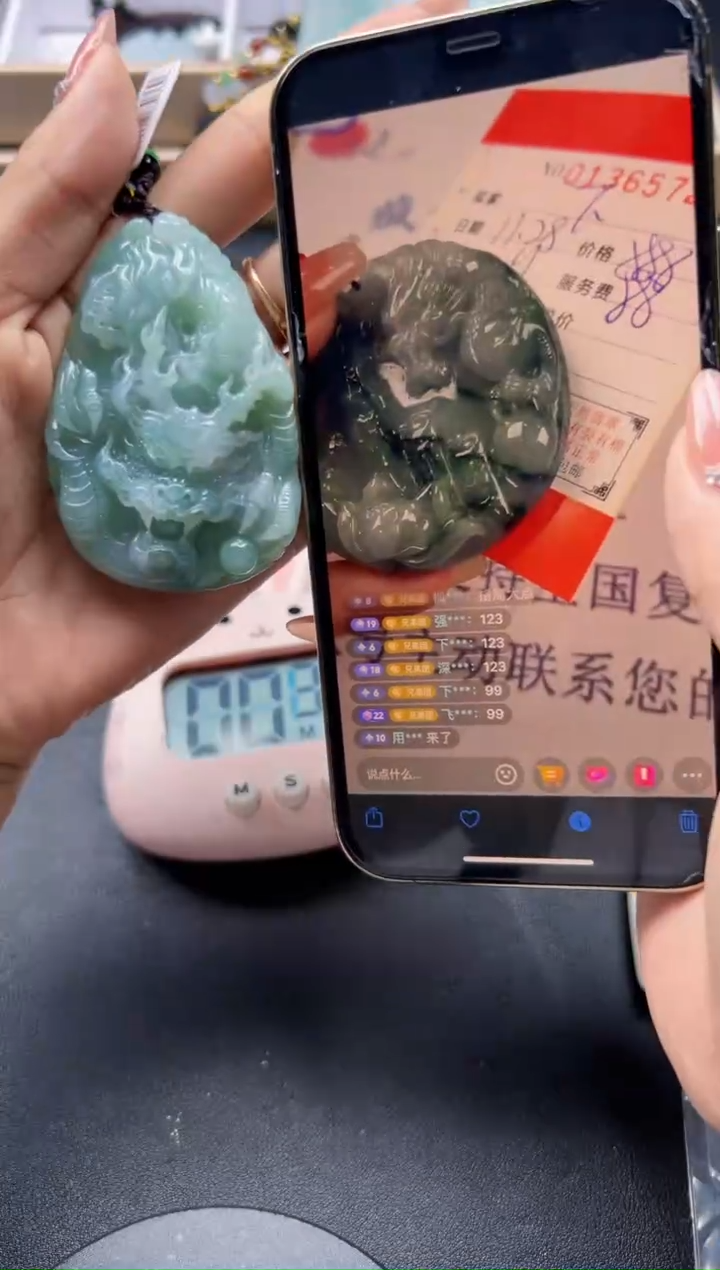 【闪购商品】翡翠颈饰未镶嵌ZZ