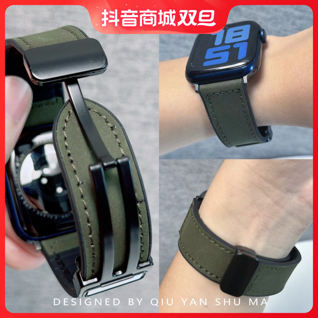 新款疯马纹真皮磁吸硅胶iwatch表带applewatchS8/7/6/5苹果表适用