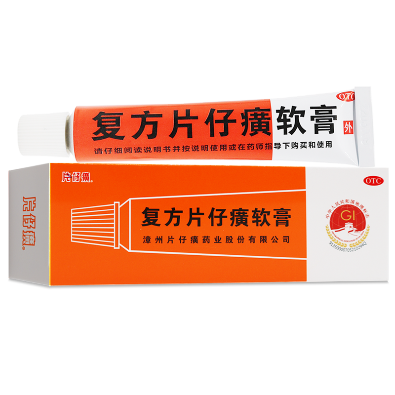 片仔癀 复方片仔癀软膏 10g