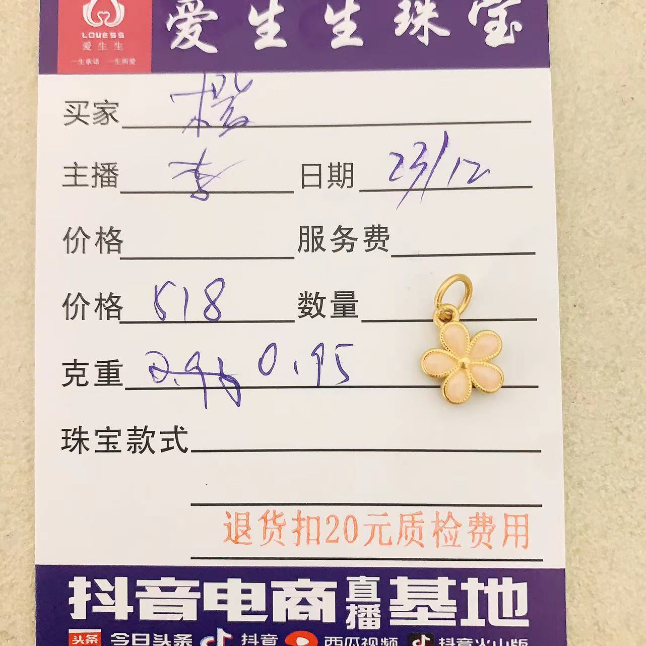 足金999烧蓝小花双面百搭款黄金好看！李