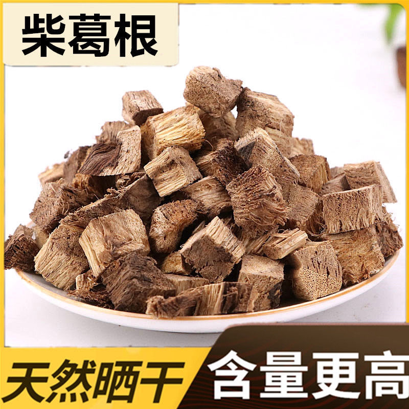 柴葛500克深山天然手工精选晒干回味