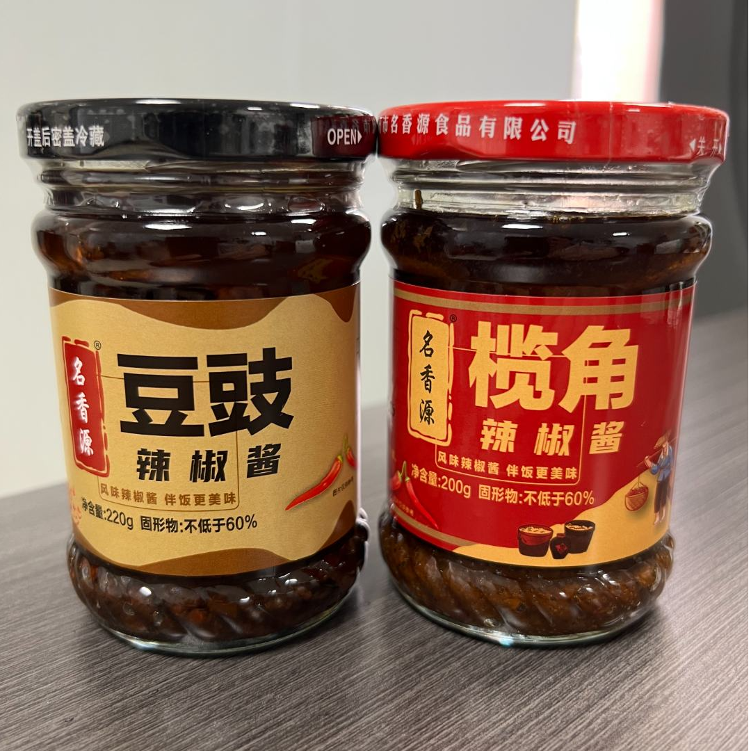 名香源豆豉榄角混合装辣椒酱家乡风味辣椒酱下饭酱