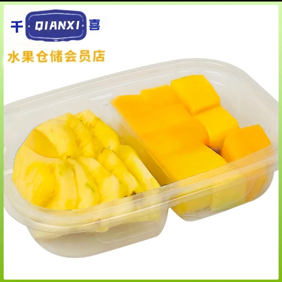 【双拼】凤梨+芒果切一盒约350g/600g