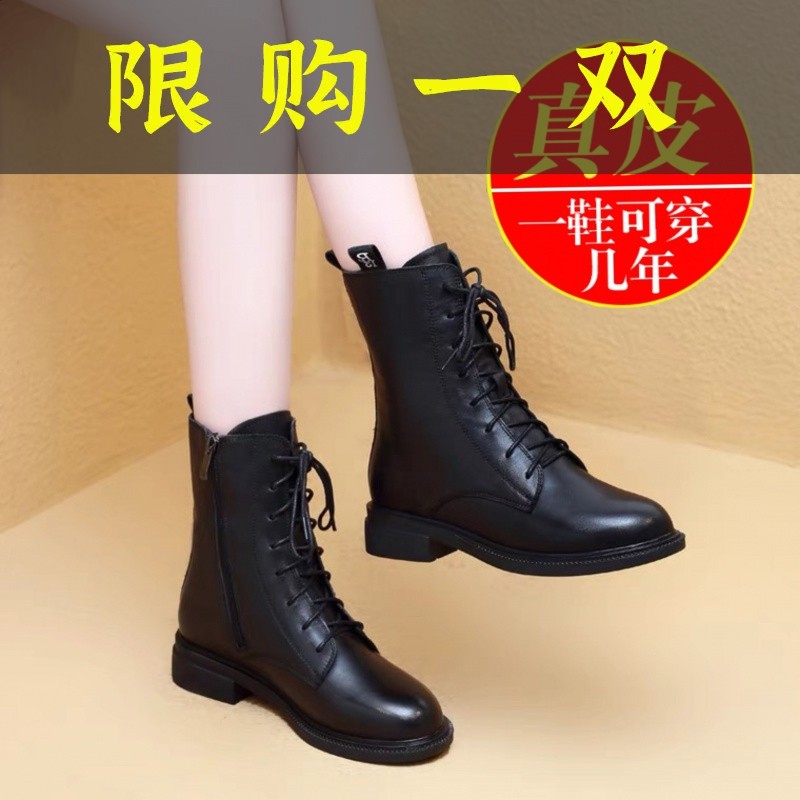 红蜻蜓牌真皮女靴2023新款冬粗跟平底黑色中筒单靴百搭加绒马丁