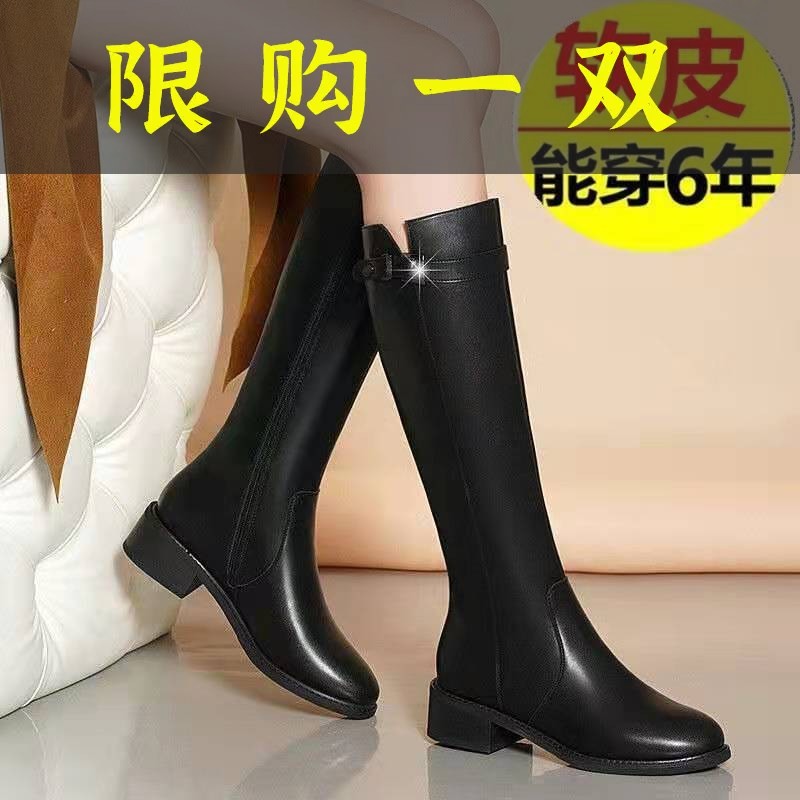 红蜻蜓牌真软皮长筒靴女靴子女不过膝长靴新款秋冬显瘦靴骑士高