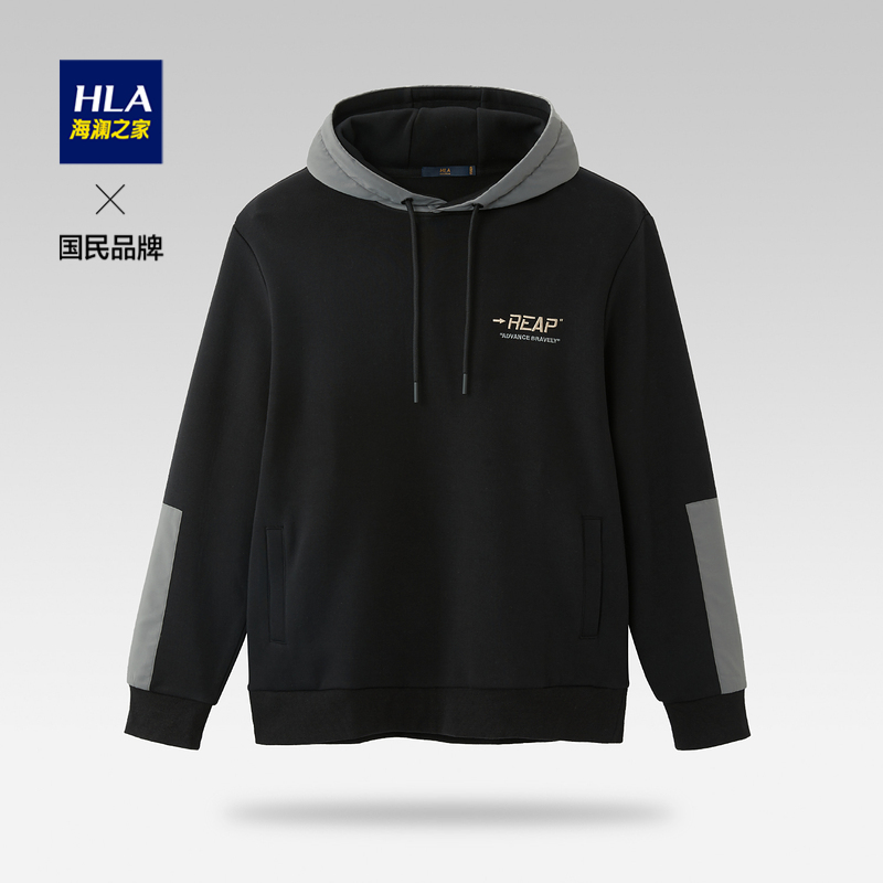 HLA/海澜之家连帽抽绳卫衣字母刺绣简约时尚休闲舒适男士连帽卫衣
