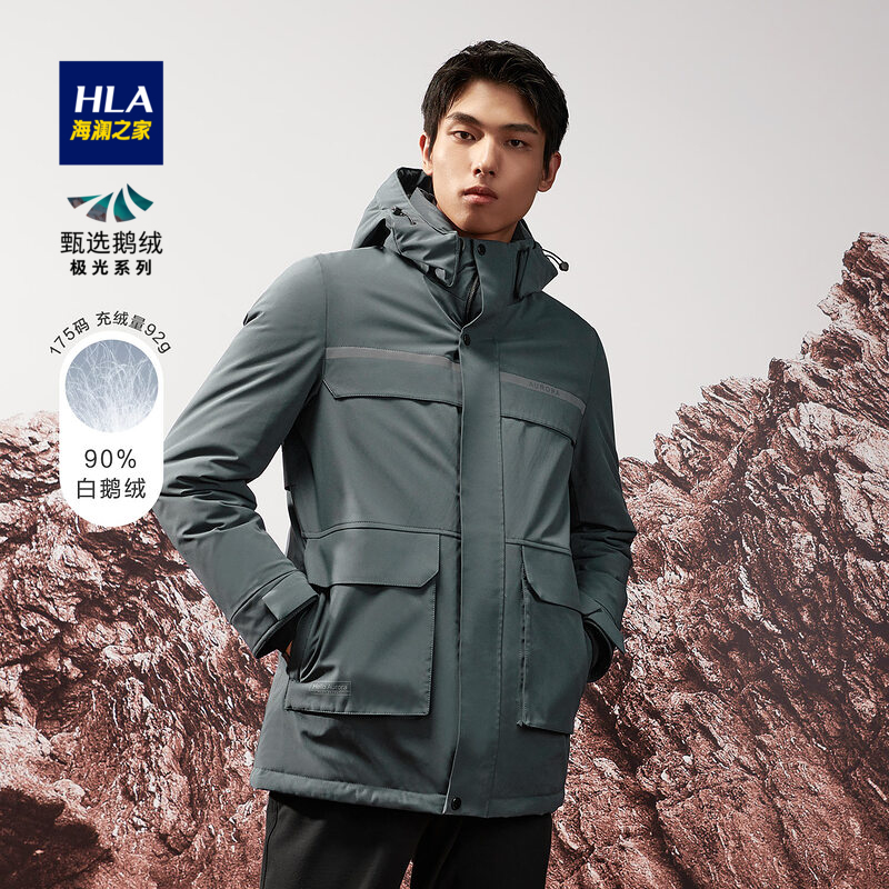 HLA/海澜之家羽绒服极光系列休闲运动白鹅绒保暖厚外套男士羽绒服
