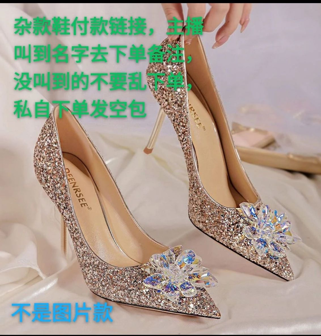 时尚断码撤柜女鞋杂款