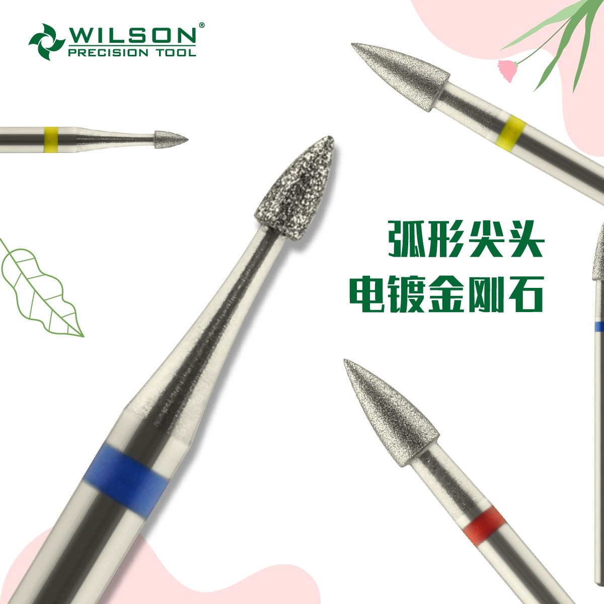 惠而顺弧形尖头金刚砂开口袋前置打磨头