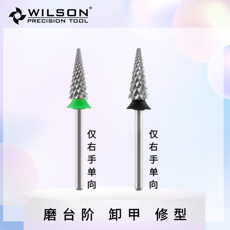 惠而顺惠而顺SC6.0单向卸甲磨台阶修型美甲打磨头