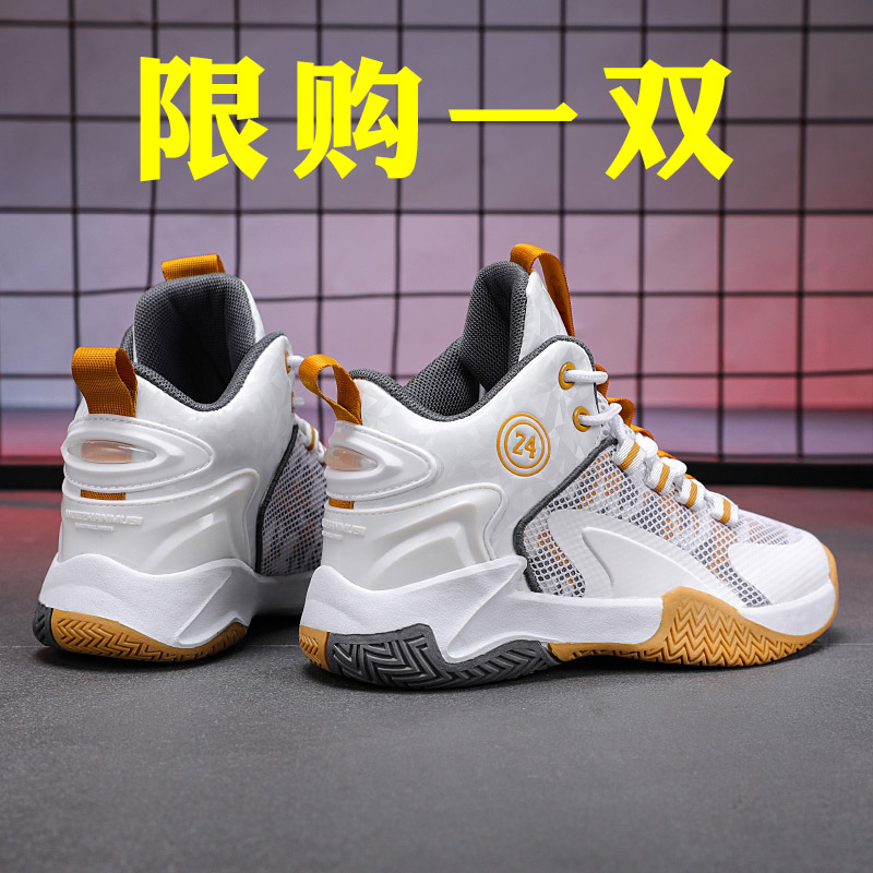 鸿飞尘星克官方正品尔男鞋2023新款篮球潮鞋中大童亲子减震高帮鞋