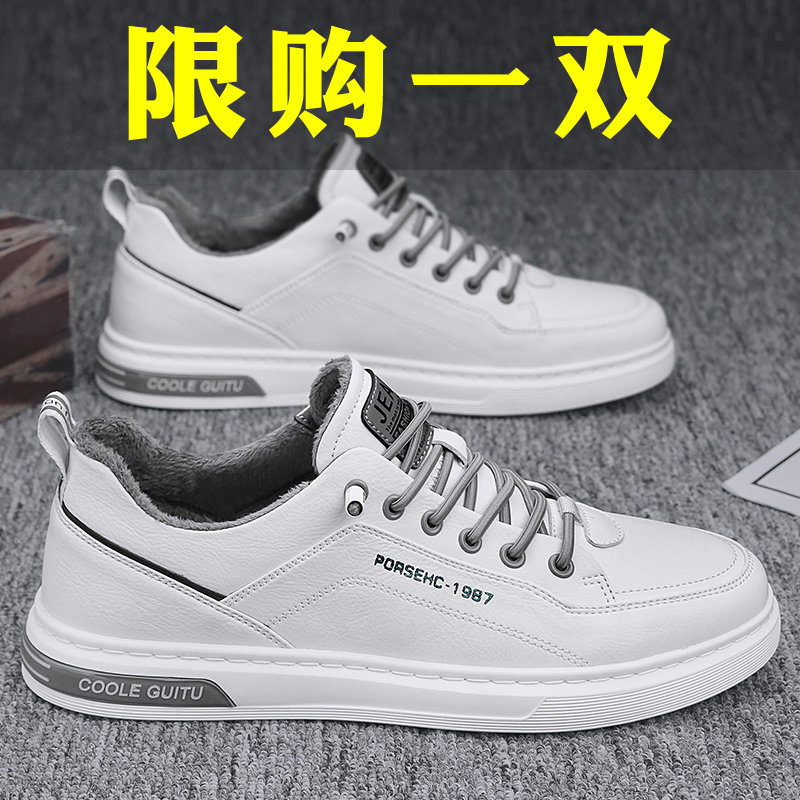 鸿飞尘克尔官方正品星男鞋男士休闲皮鞋一脚蹬运动小白平底鞋潮鞋