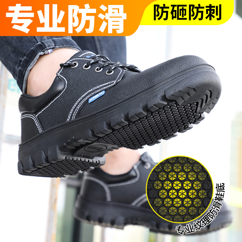 古伊萨劳保鞋男鞋防滑钢包头防砸防刺穿工作鞋冬季轻便厨师鞋防水