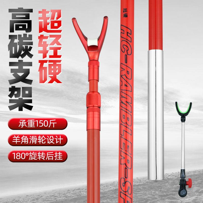 【小扬哥爆款】德国进口长节伸缩定位碳素地插炮台两用鱼竿支架钓