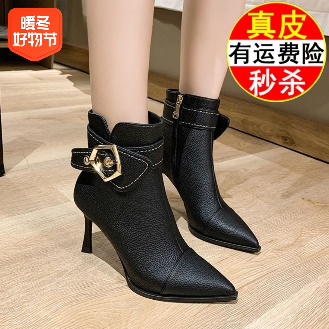 品牌断码秋冬季新款尖头细跟皮带扣高跟短靴春秋单靴百搭潮瘦瘦女