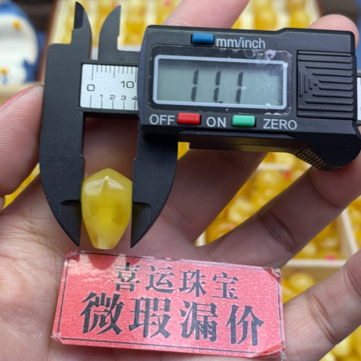 【闪购商品】琥珀裸石未镶嵌
