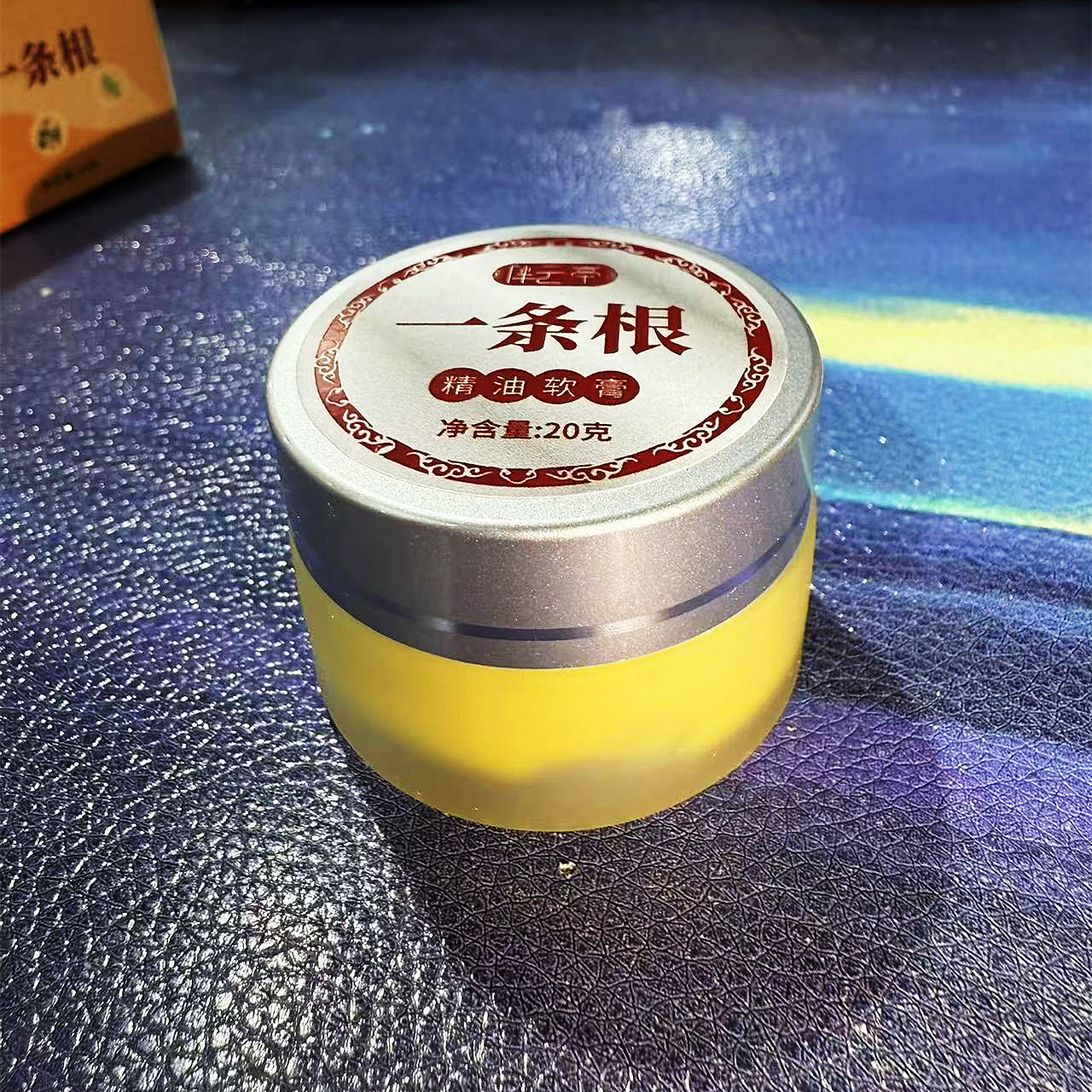 一条根  涂抹膏  两瓶