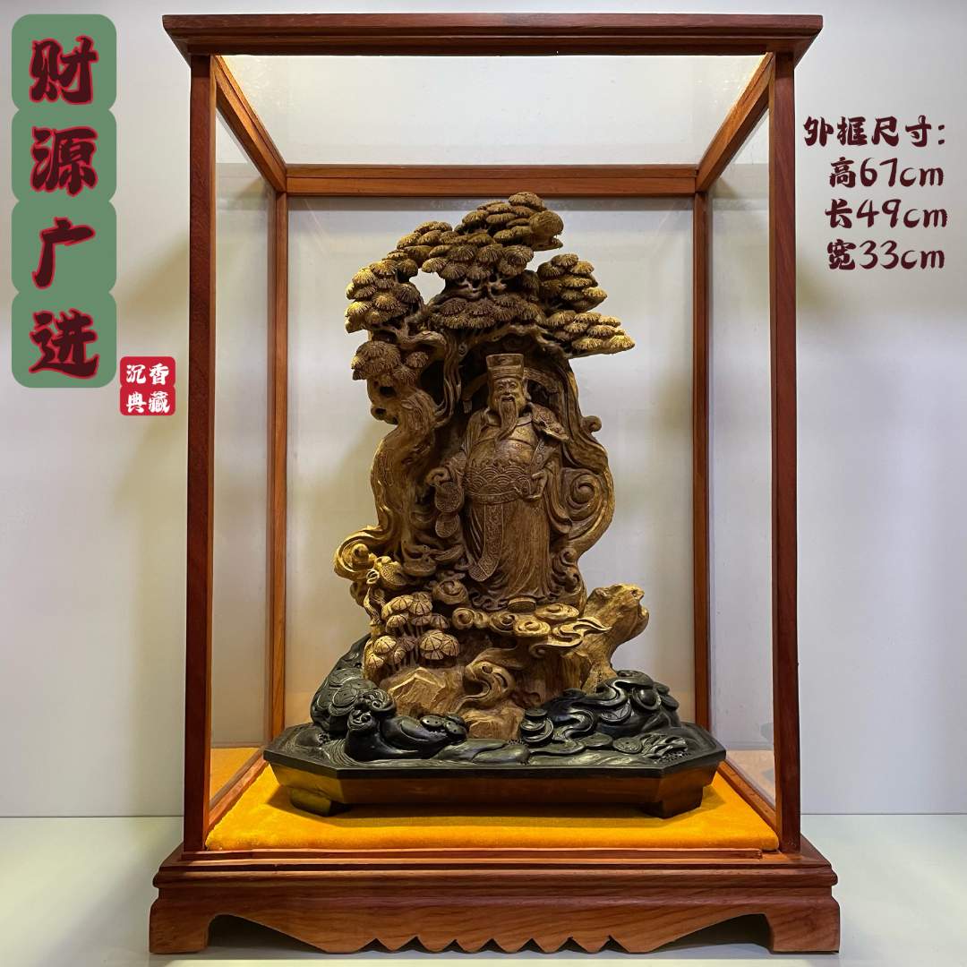 印尼天然沉香【财源广进】花药香凉甜，家居会所摆设送礼佳品！