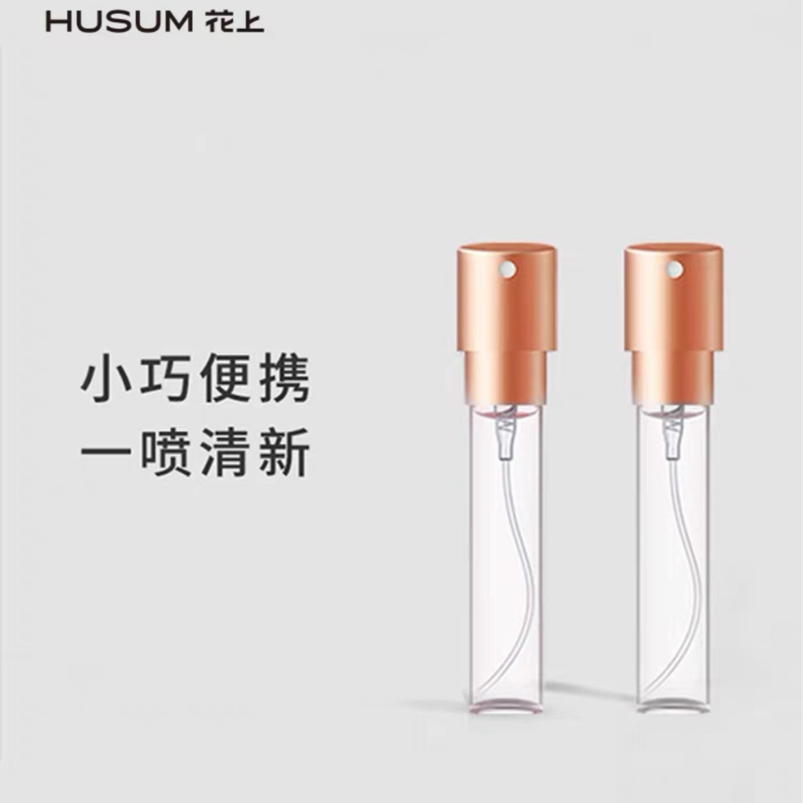 口喷替换芯口味随机2