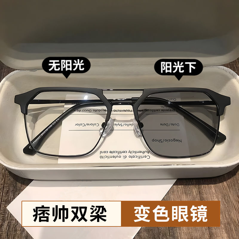 变色近视眼镜女新款痞帅防蓝光平光镜潮个性双梁超轻大框男士护目