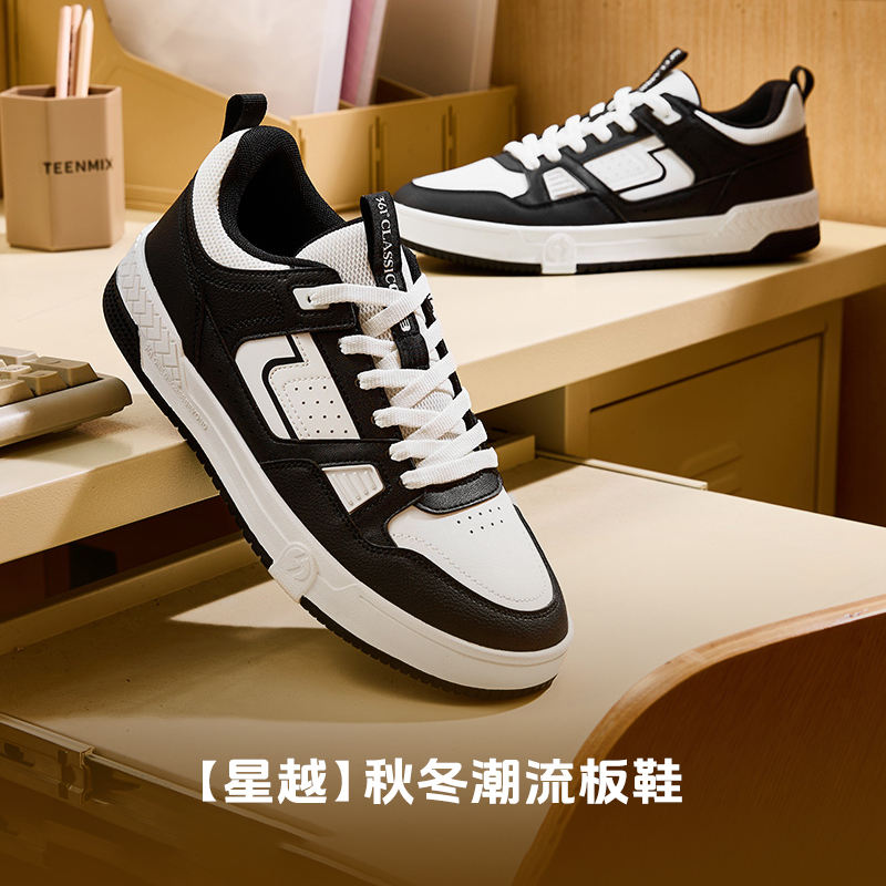 361°【星越】男女运动鞋秋季低帮板鞋情侣复古潮流休闲鞋经典小白鞋
