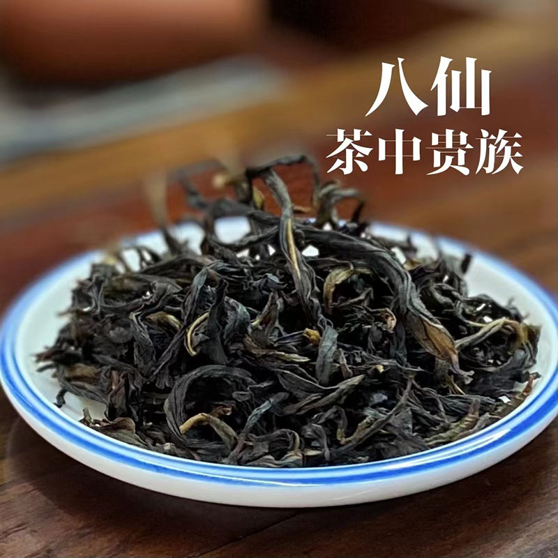 潮汕凤凰八仙单丛特级老枞潮州单枞茶芝兰香乌龙单丛春茶送礼罐装