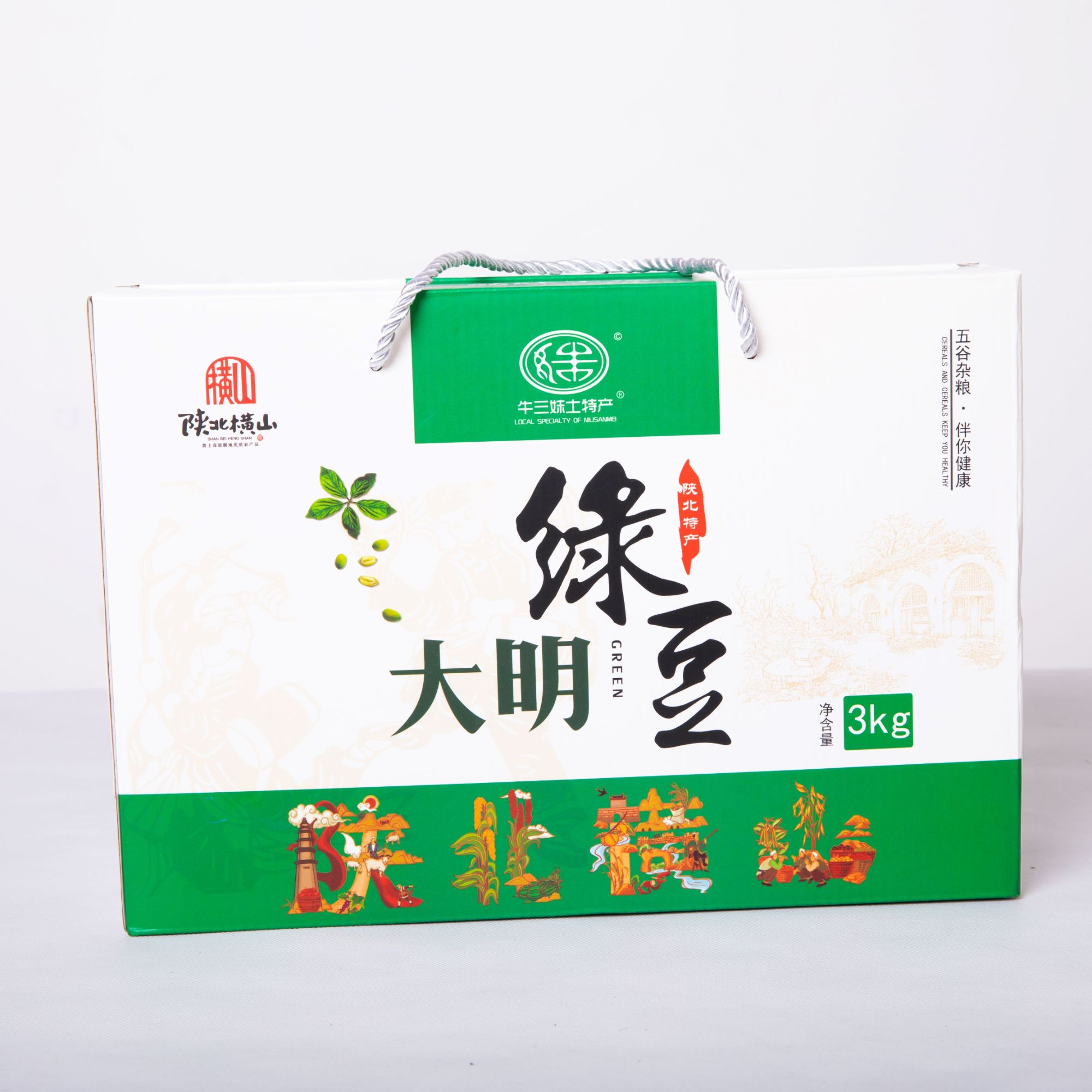 牛三妹土特产罐装大明绿豆绿色优质陕北营养食用生态