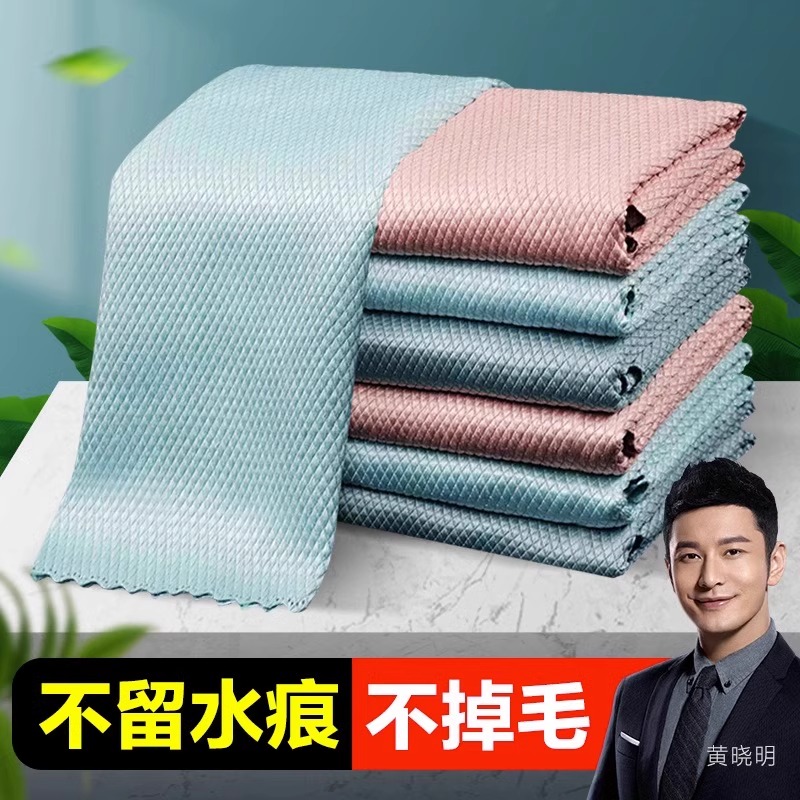 大卫鱼鳞抹布玻璃无水印子不掉毛去油镜子毛巾布吸水无痕清洁神器