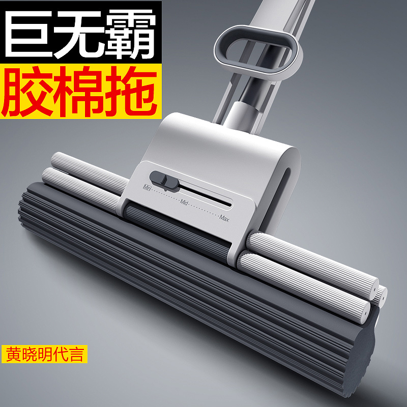 大卫吸水海绵拖把免手洗滚轮式家用胶棉式拖把头大号地拖布净耐用