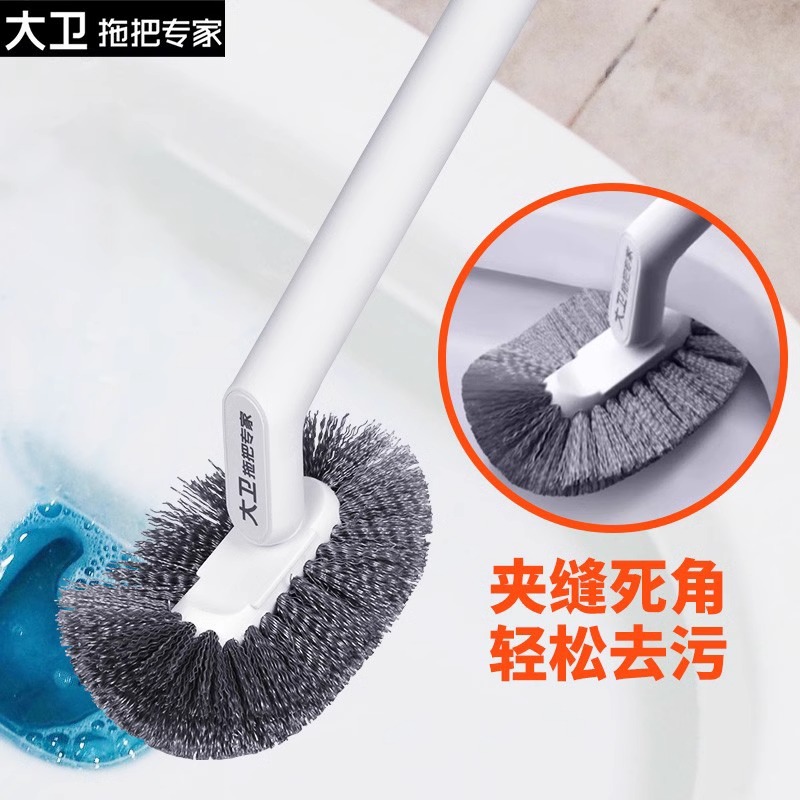 大卫马桶刷子家用壁挂洗厕所卫生间蹲坑无死角清洁神长柄洁厕刷器