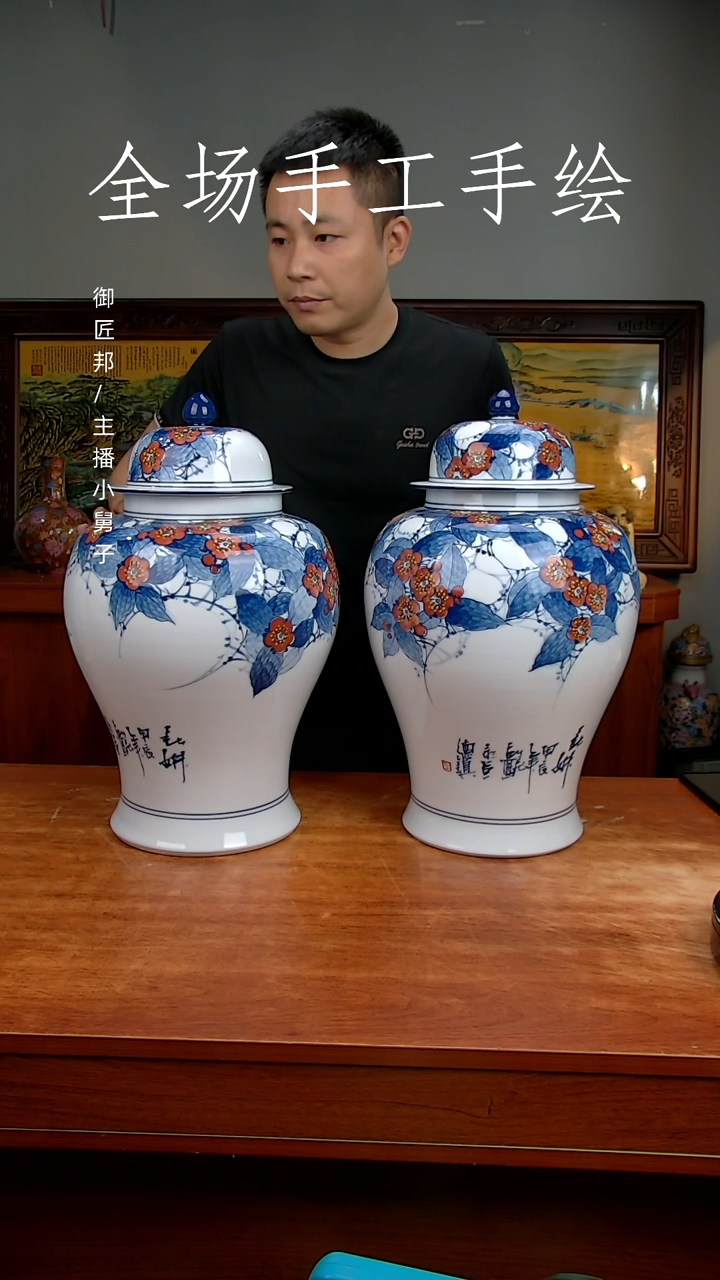 【闪购商品】摆件闪购商品闪购商品1