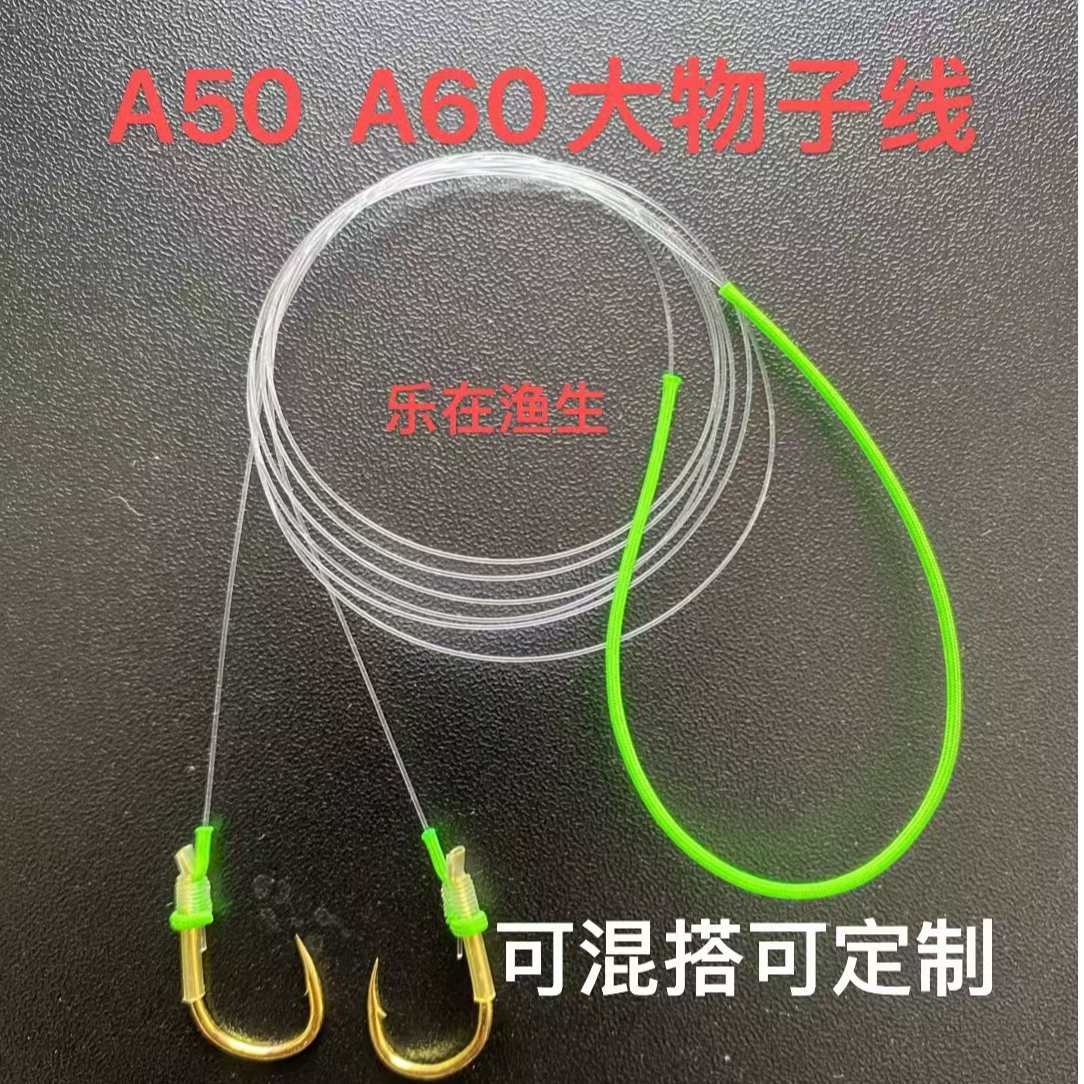 定制A50 A60青鱼珠珠歪嘴千又轻量大物钩青草鲤通用