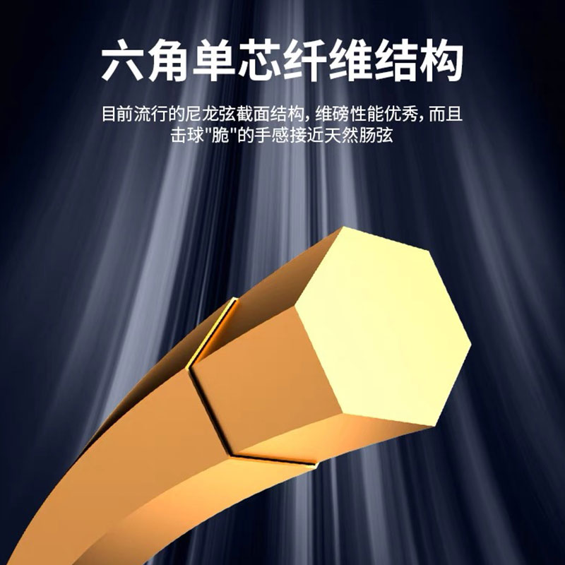 泰昂taan网球线TT8600专业网球线硬线大盘线网球拍黑色聚酯线穿线