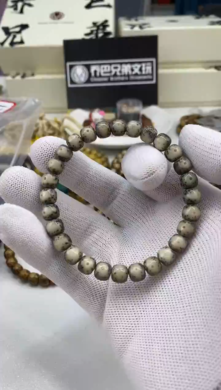 【闪购商品】星月菩提手串120 糯冰眼睛 8*7mm