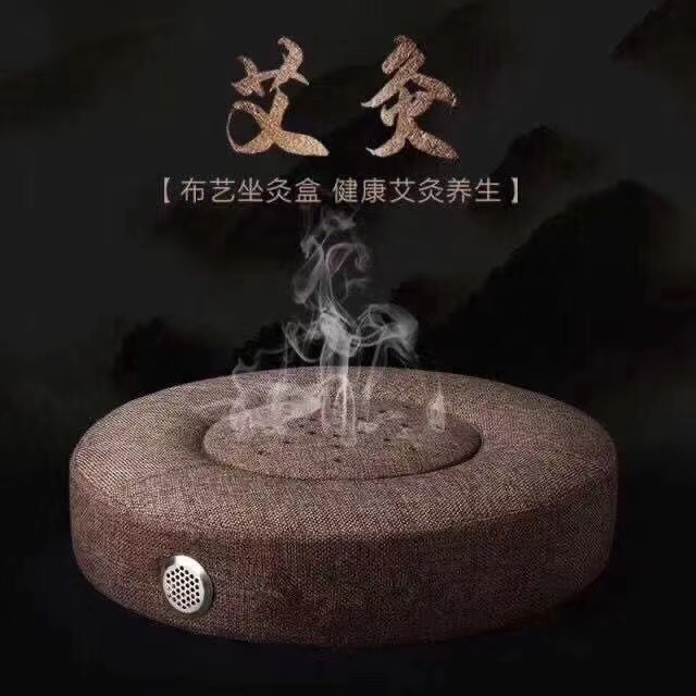 蒲团坐灸垫艾灸坐垫蒲团坐垫坐灸熏蒸家用灸具男女老少通用