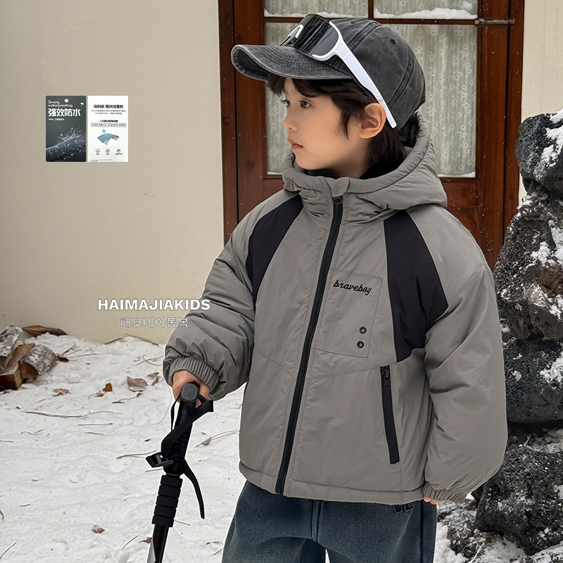 【加厚棉服】海妈家男童秋冬款棉衣外套时尚加厚上衣|24dr11