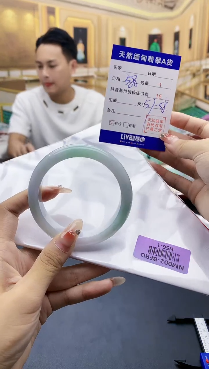 【闪购商品】翡翠手镯未镶嵌    H56-1