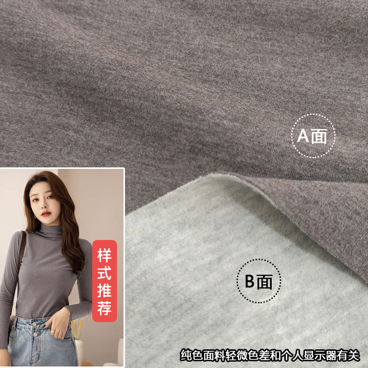 深燕麦 高档蚕丝羊绒双面澳绒布料 奥绒保暖男女打底衫秋冬季面料