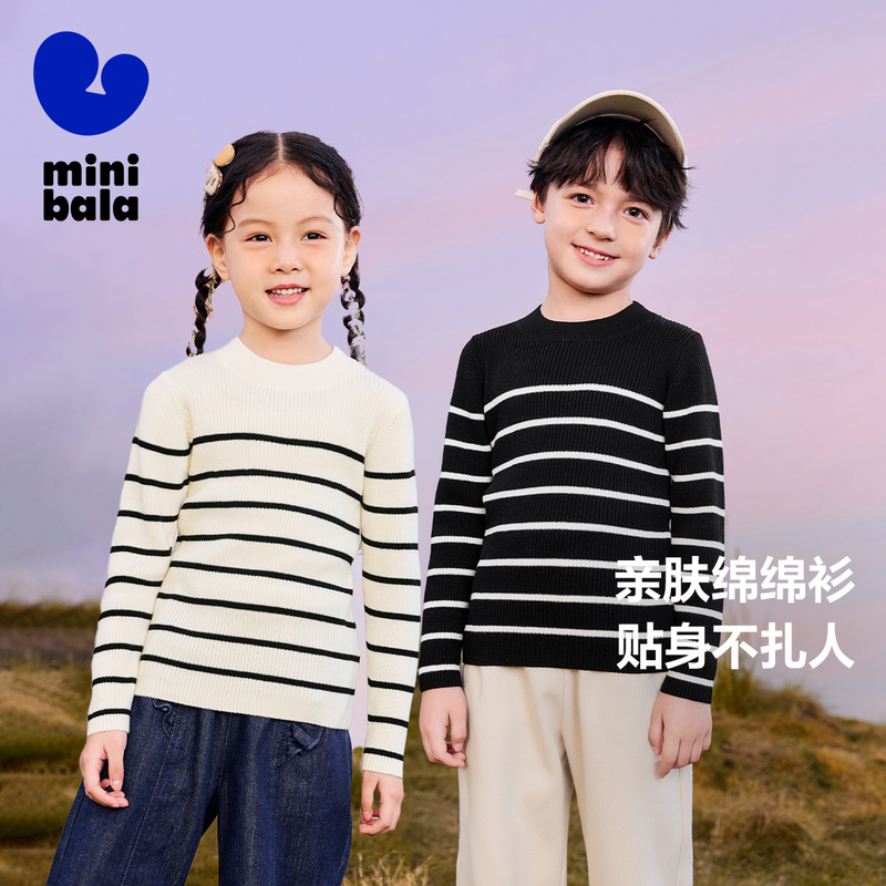 【迷你巴拉】绵绵衫男女童长袖毛衫针织衫打底圆领80-150