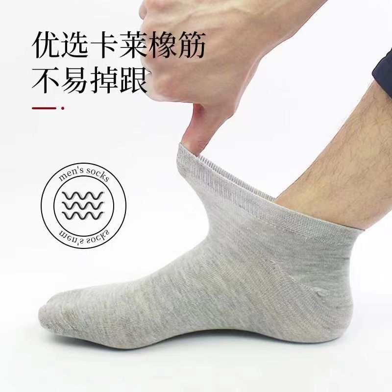 袜子一双  （童装时尚潮流  百搭 加厚保暖童装马甲）