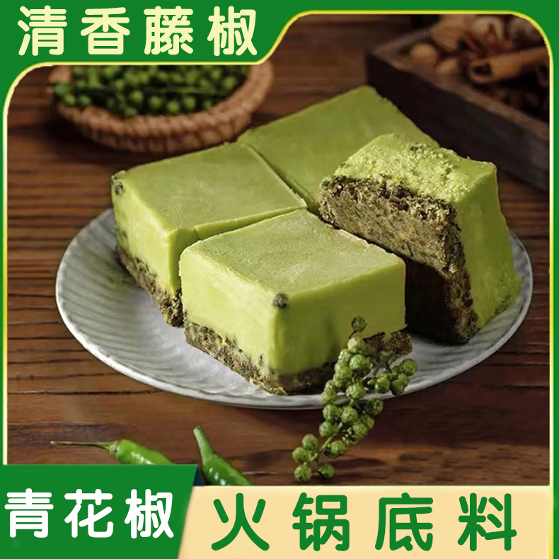 藤椒火锅底料成都四川特产牛油火锅清一色调味料麻辣青花椒香锅料