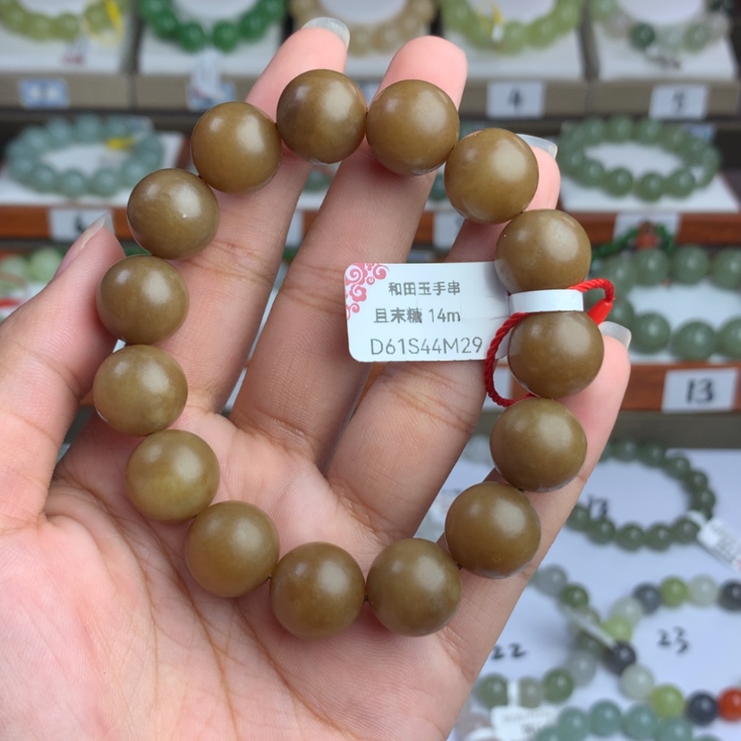 【闪购商品】和田玉手链未镶嵌铁*音
